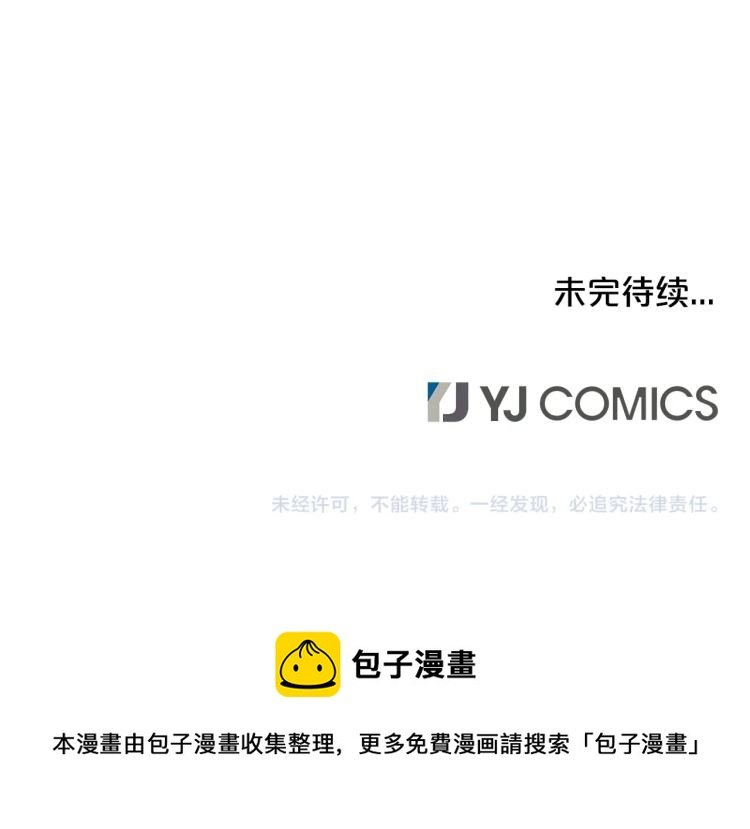 第5话 你是废人162