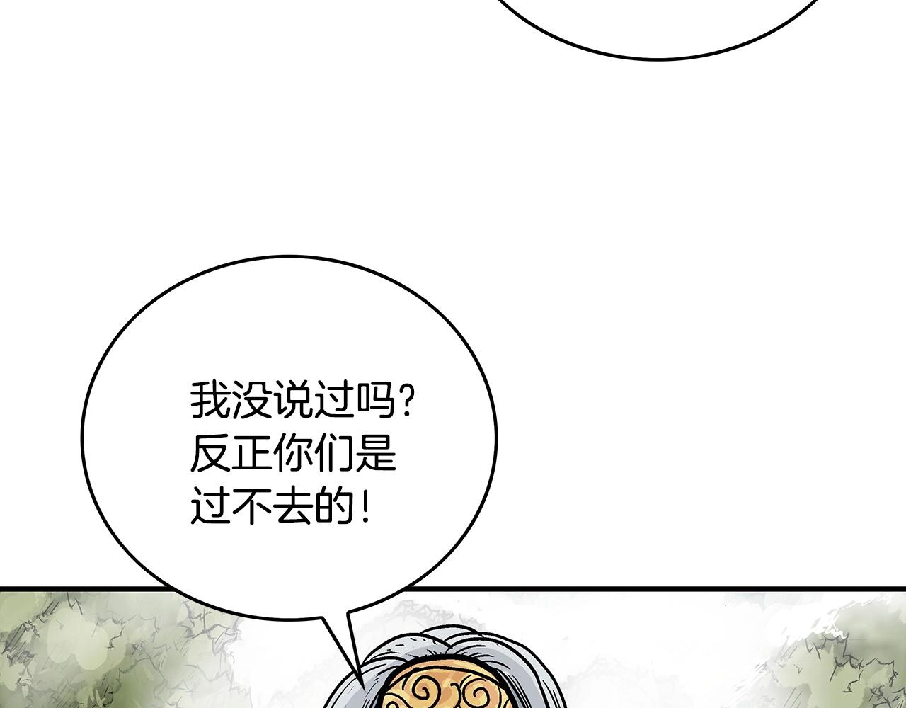 第91话94