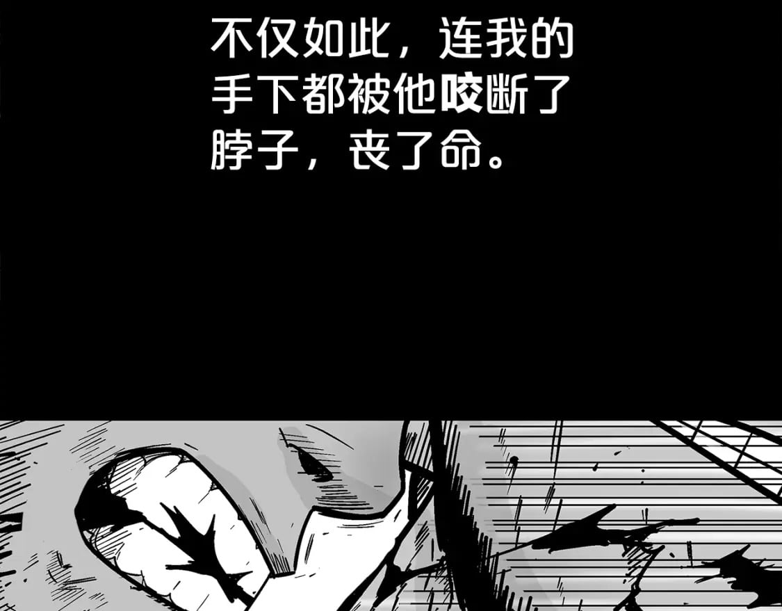 第137话102