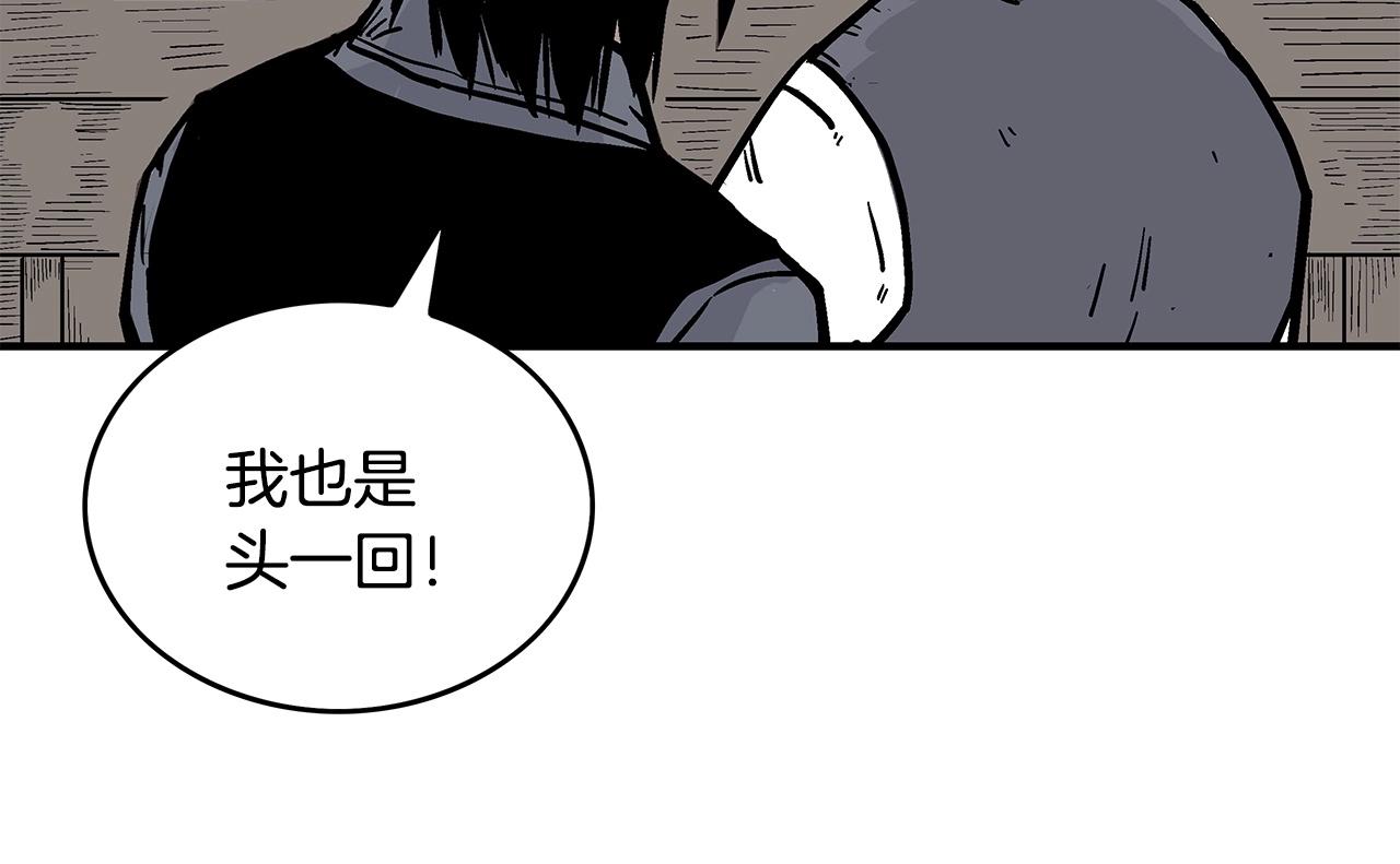 第59话 新的篇章！120