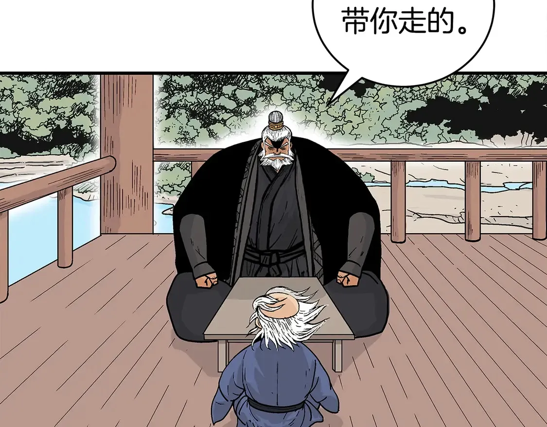 第170话64