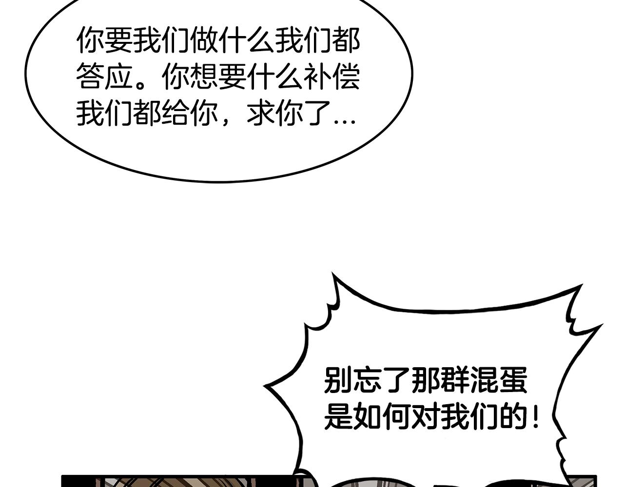 第32话 血洗之日43