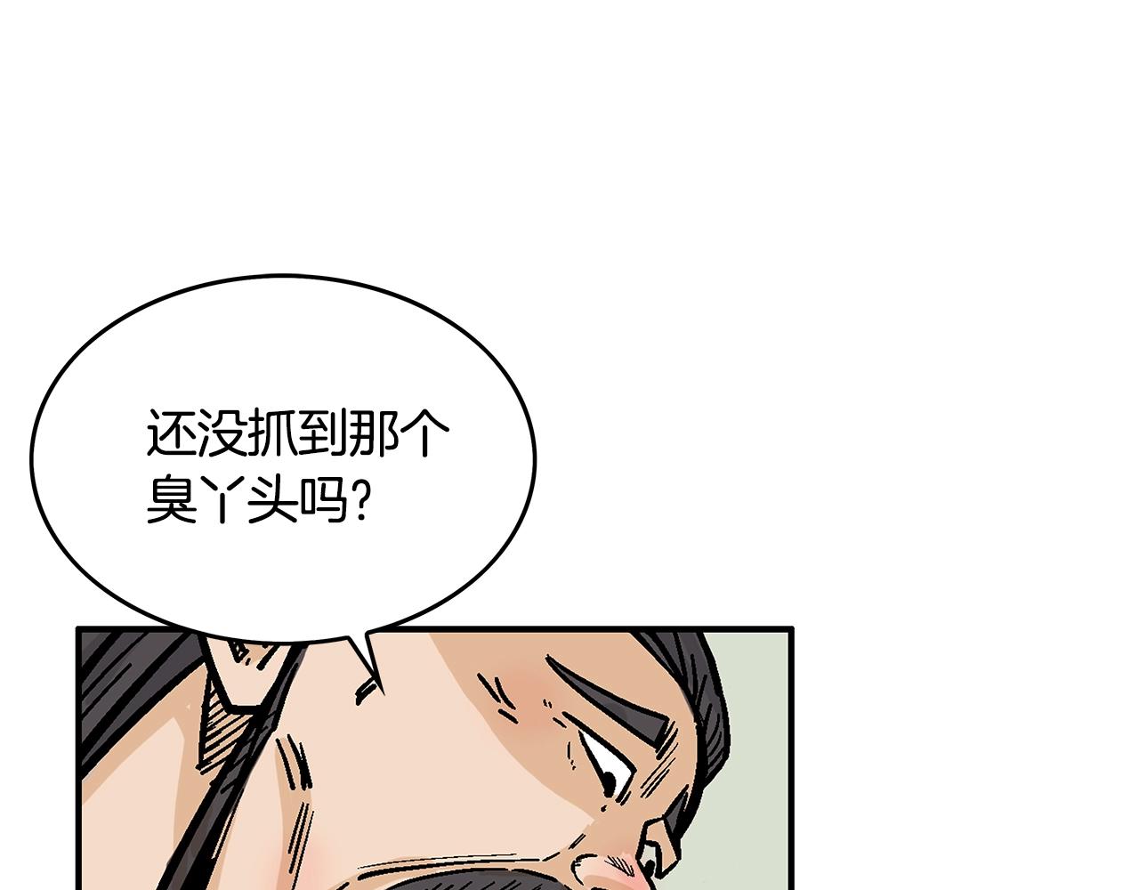 第41话 血魔至宝28