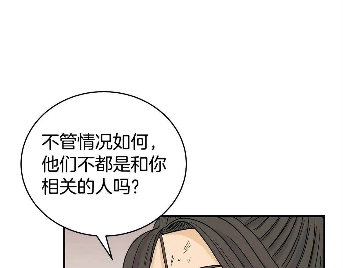 第166话73