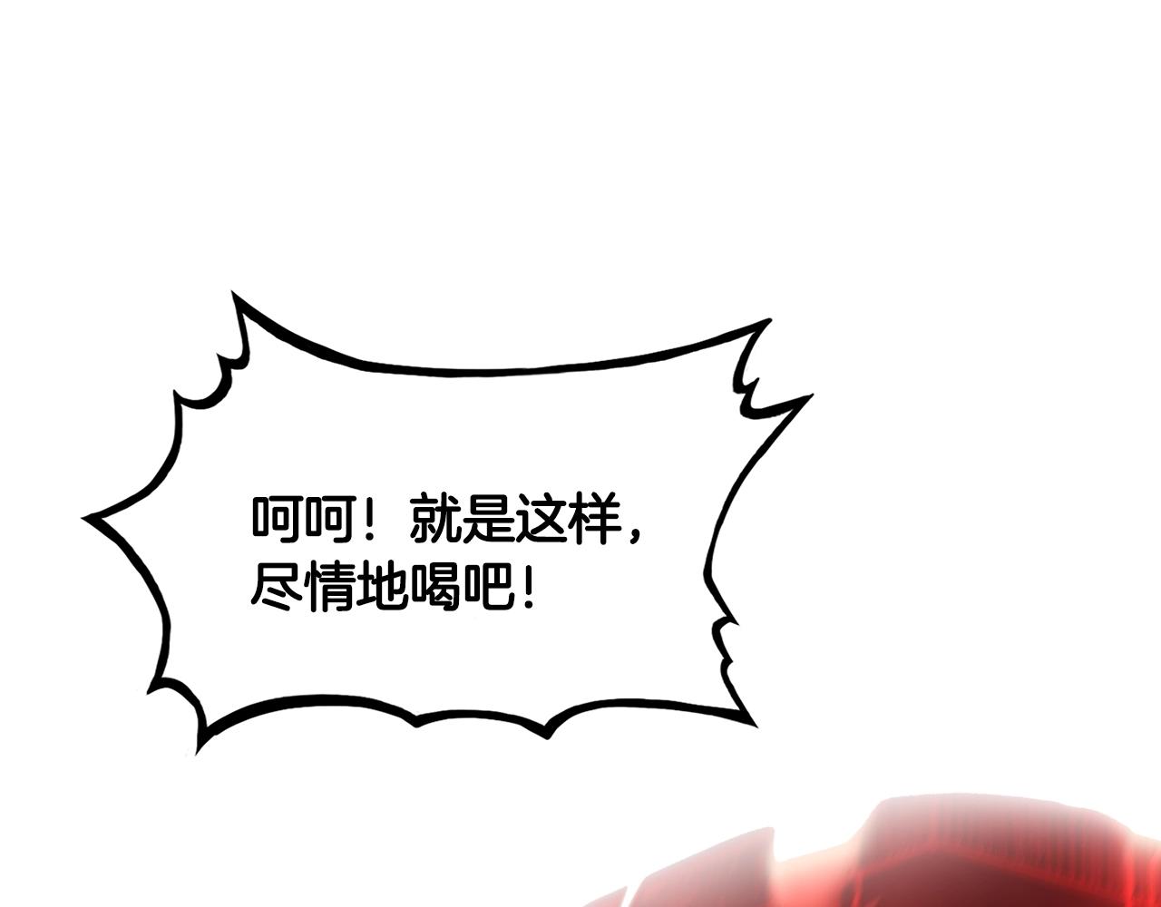 第41话 血魔至宝49