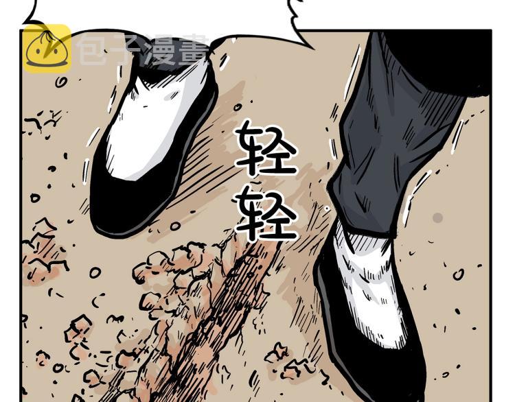 第11话 江湖传说77
