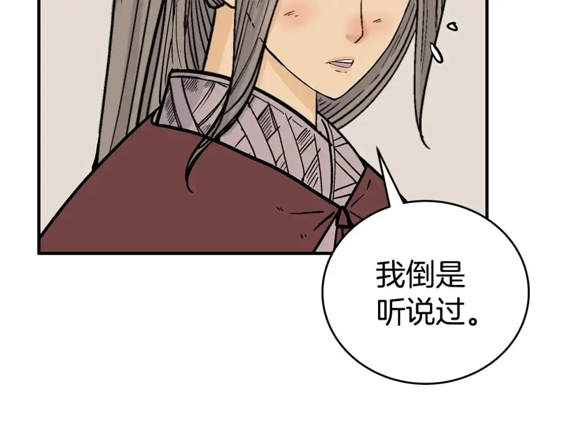 第158话 大雪140