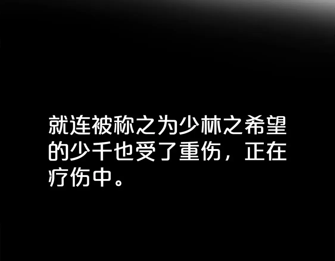第164话147