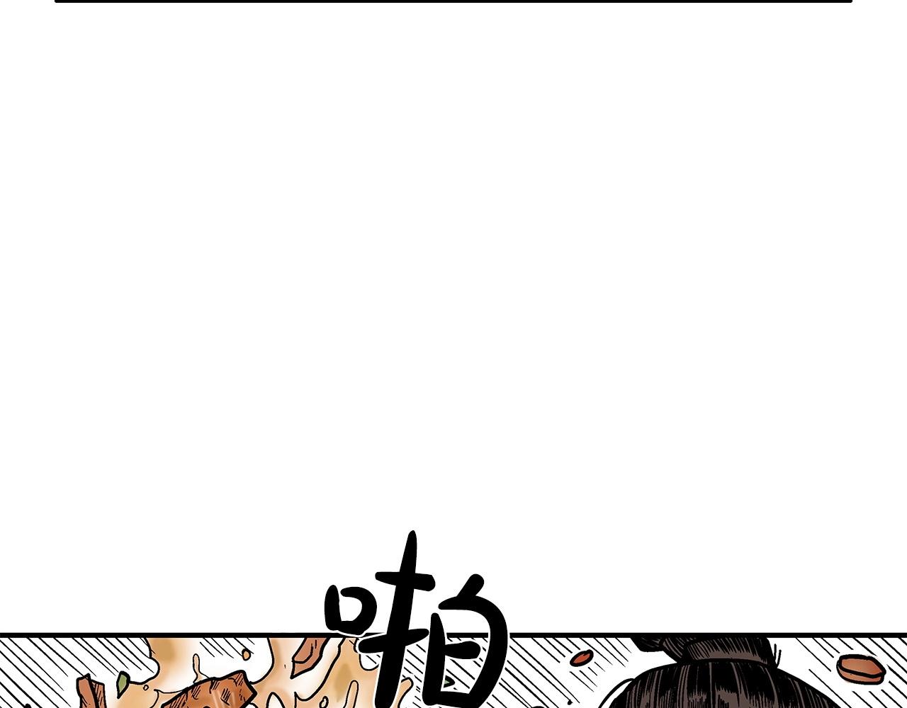 第83话 敬酒不吃吃罚酒！82