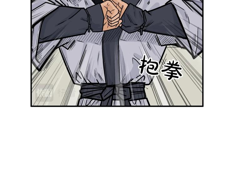 第5话 你是废人73