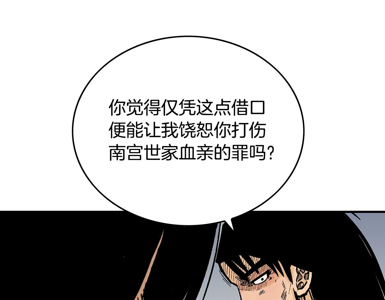 第85话 开战113