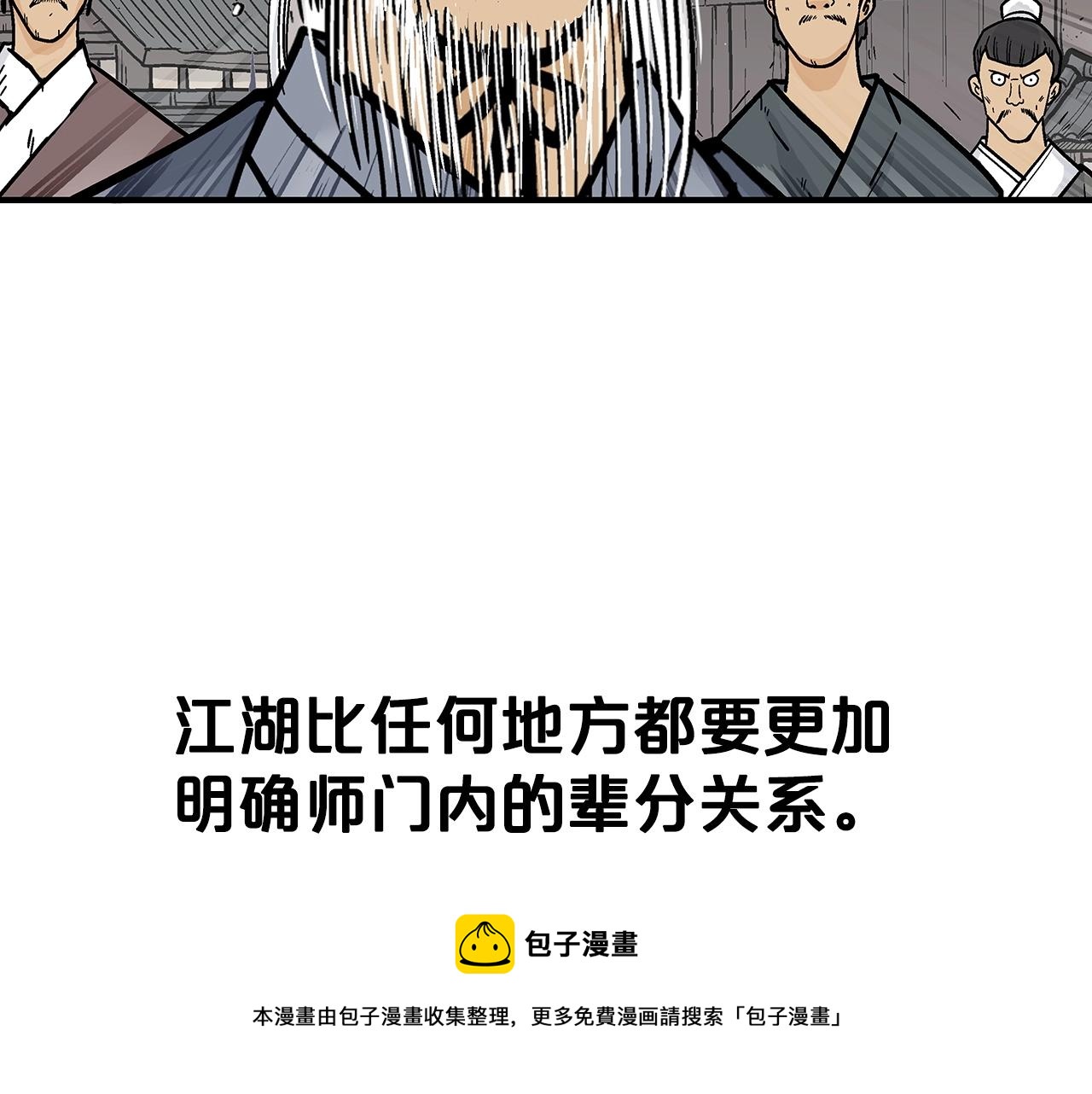 第102话 别再见了49