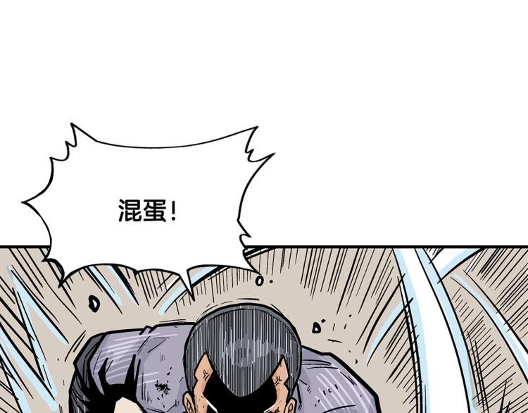 第7话 致命一击156