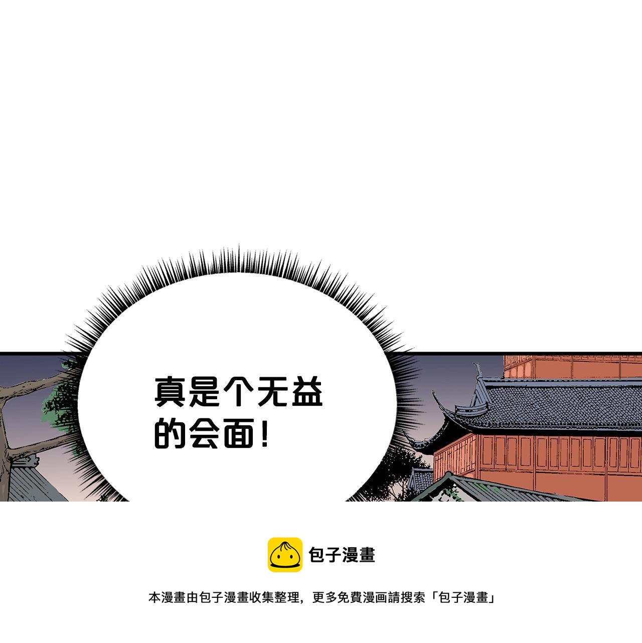 第63话 剑舞16