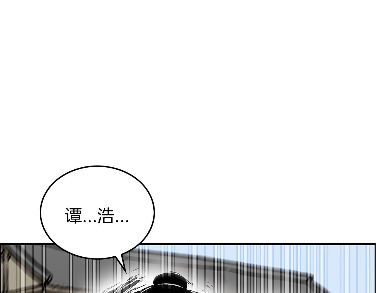第59话 新的篇章！37