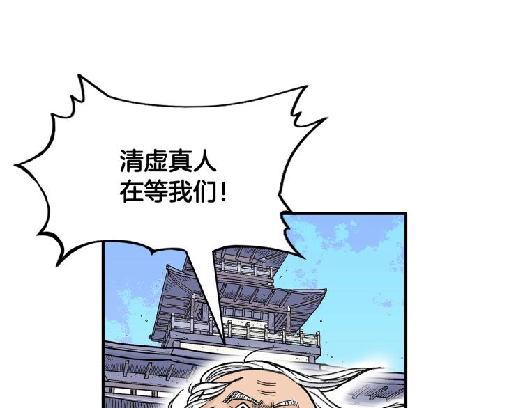 第14话 全员出动152