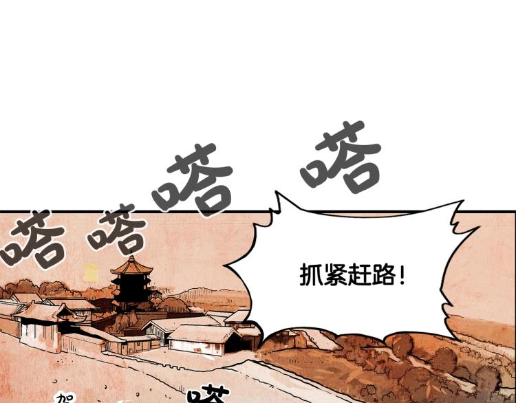 第16话 围剿魔教6