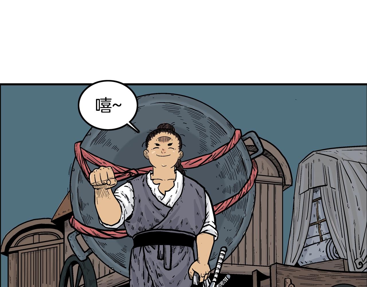 第24话 外面的世界106