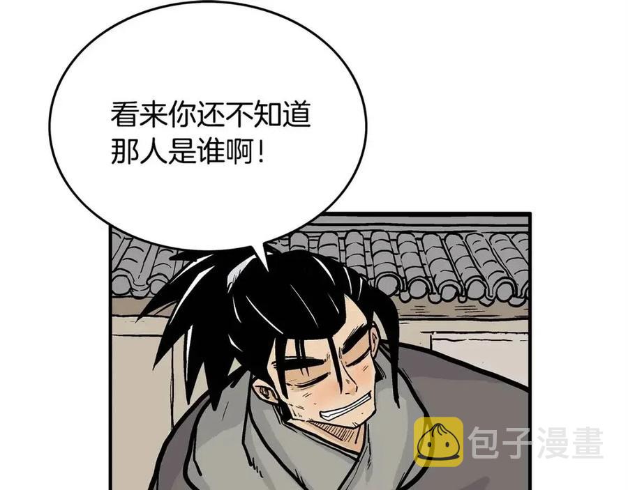第51话 活着的传奇！16