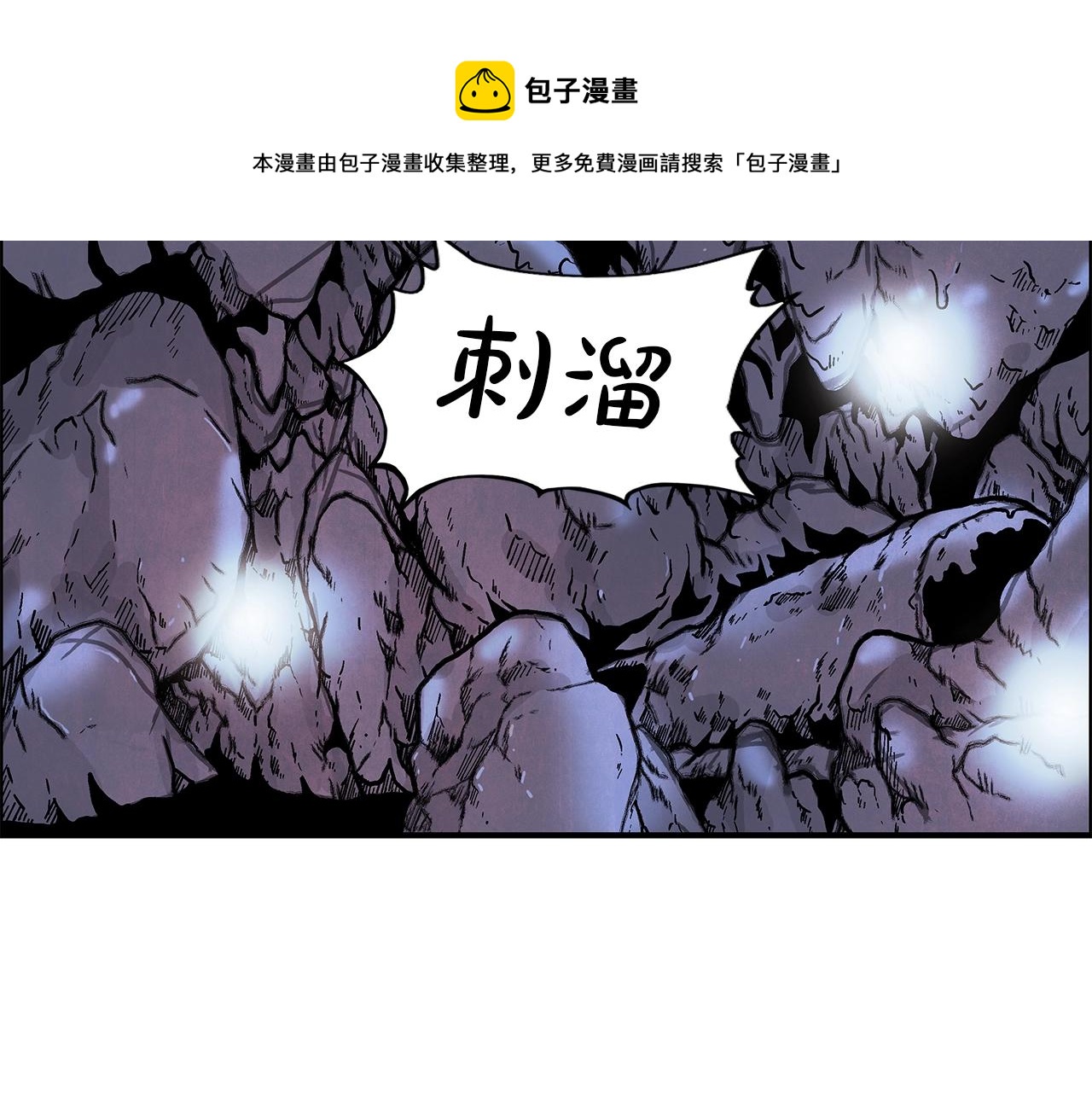 第22话 洞内的修行17