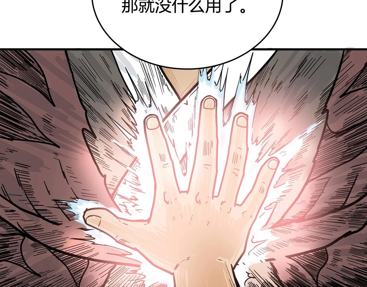 第117话 那个男人是...34