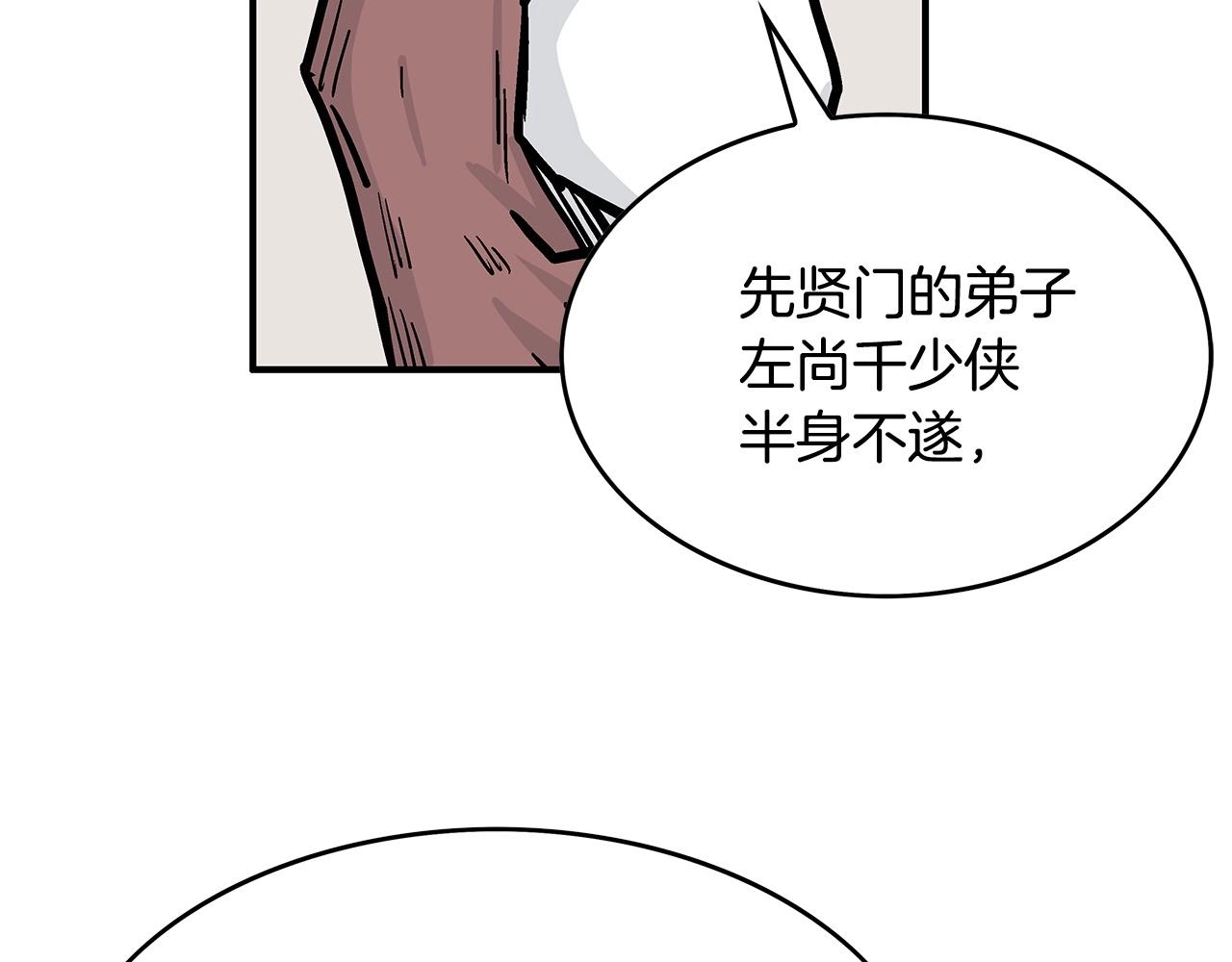 第59话 新的篇章！100