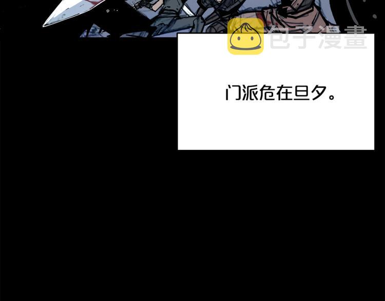 第9话 你必成侠！33