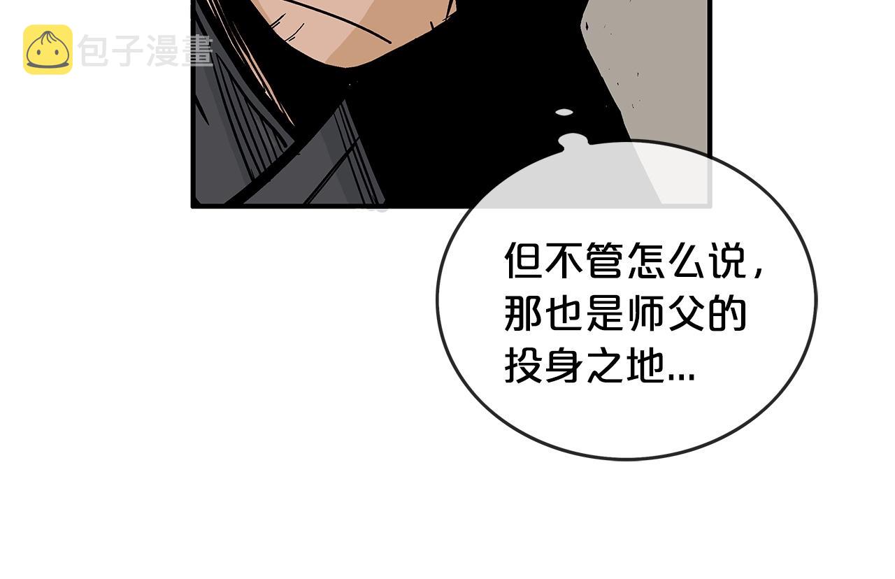 第76话 拔刀！34