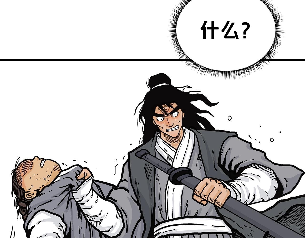 第84话 第二拳16