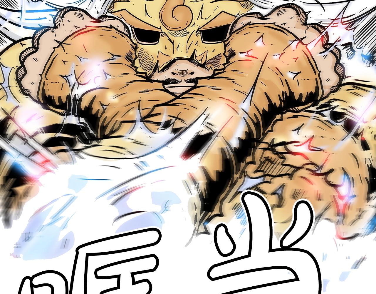 第99话 开战！105
