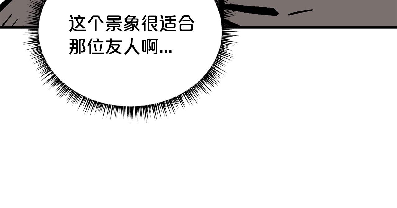 第96话 与魔教开战！64