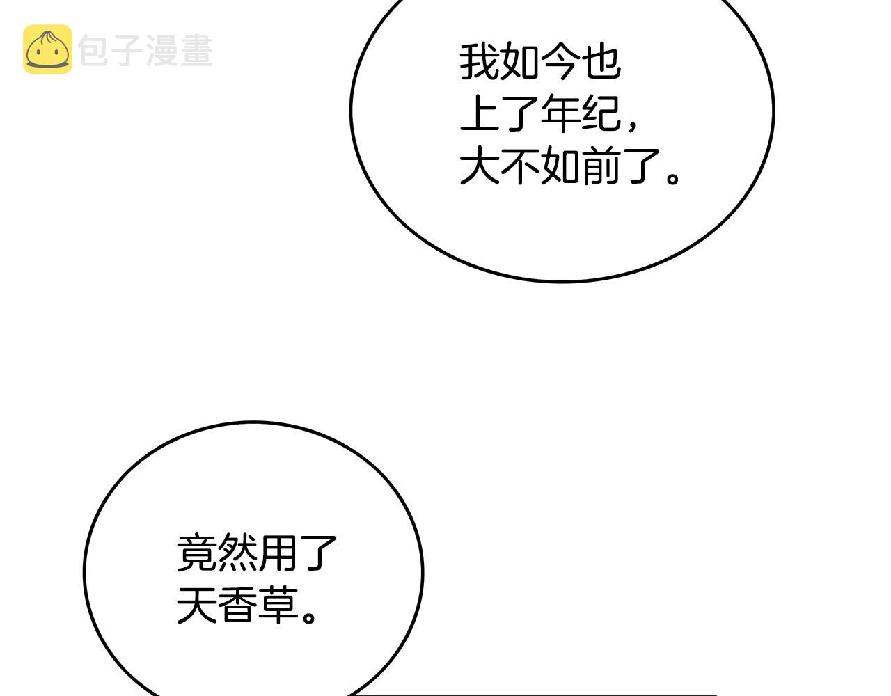 第75话 启程39