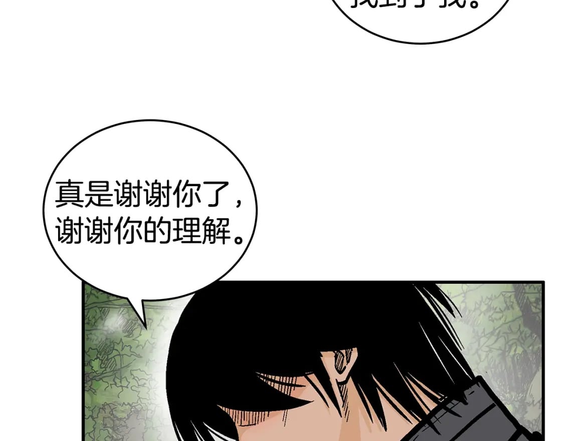 第140话 少林90
