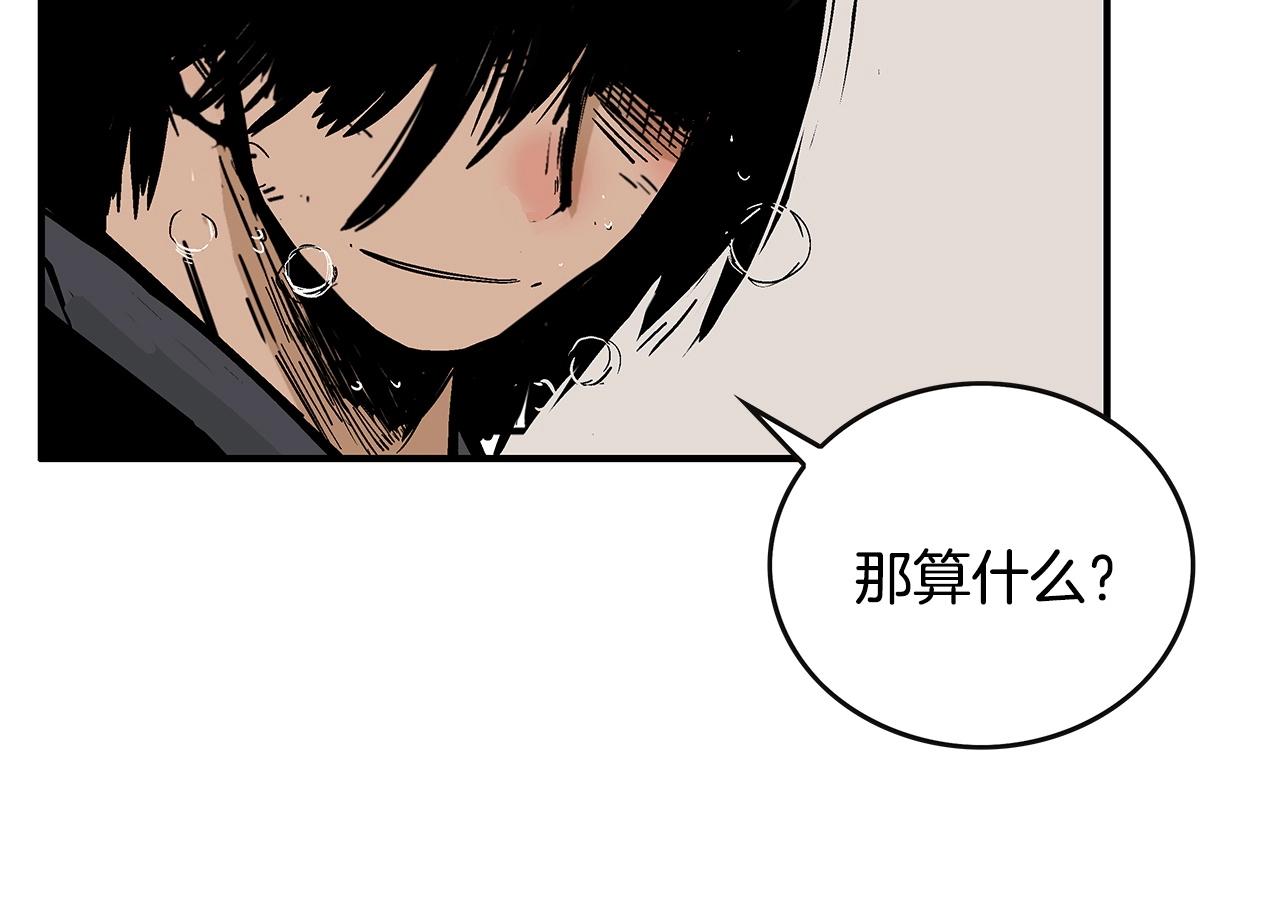 第57话 高手的对决6