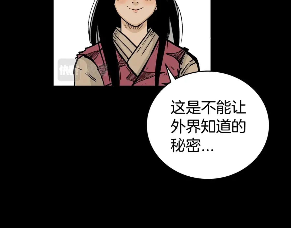 第120话 追兵来袭57