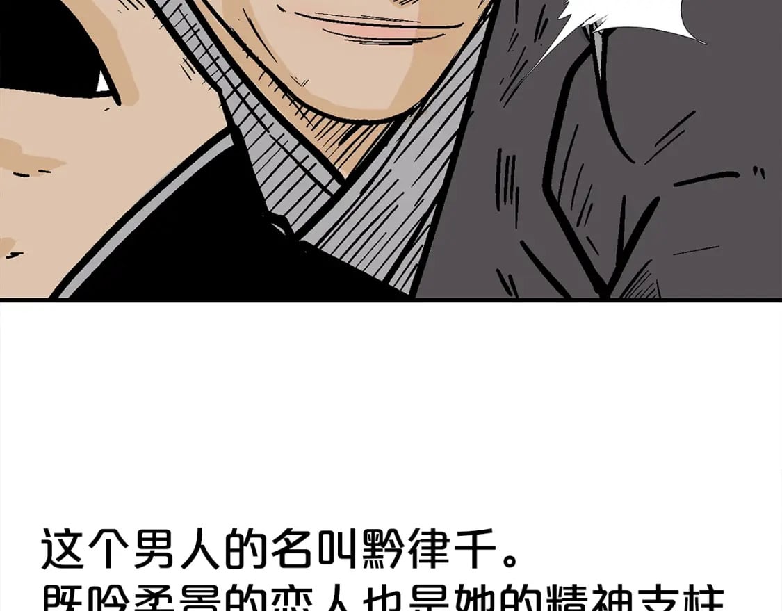 第144话 出家前我也是个高手97