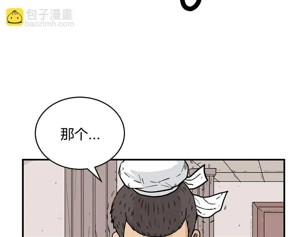 第118话 团灭145