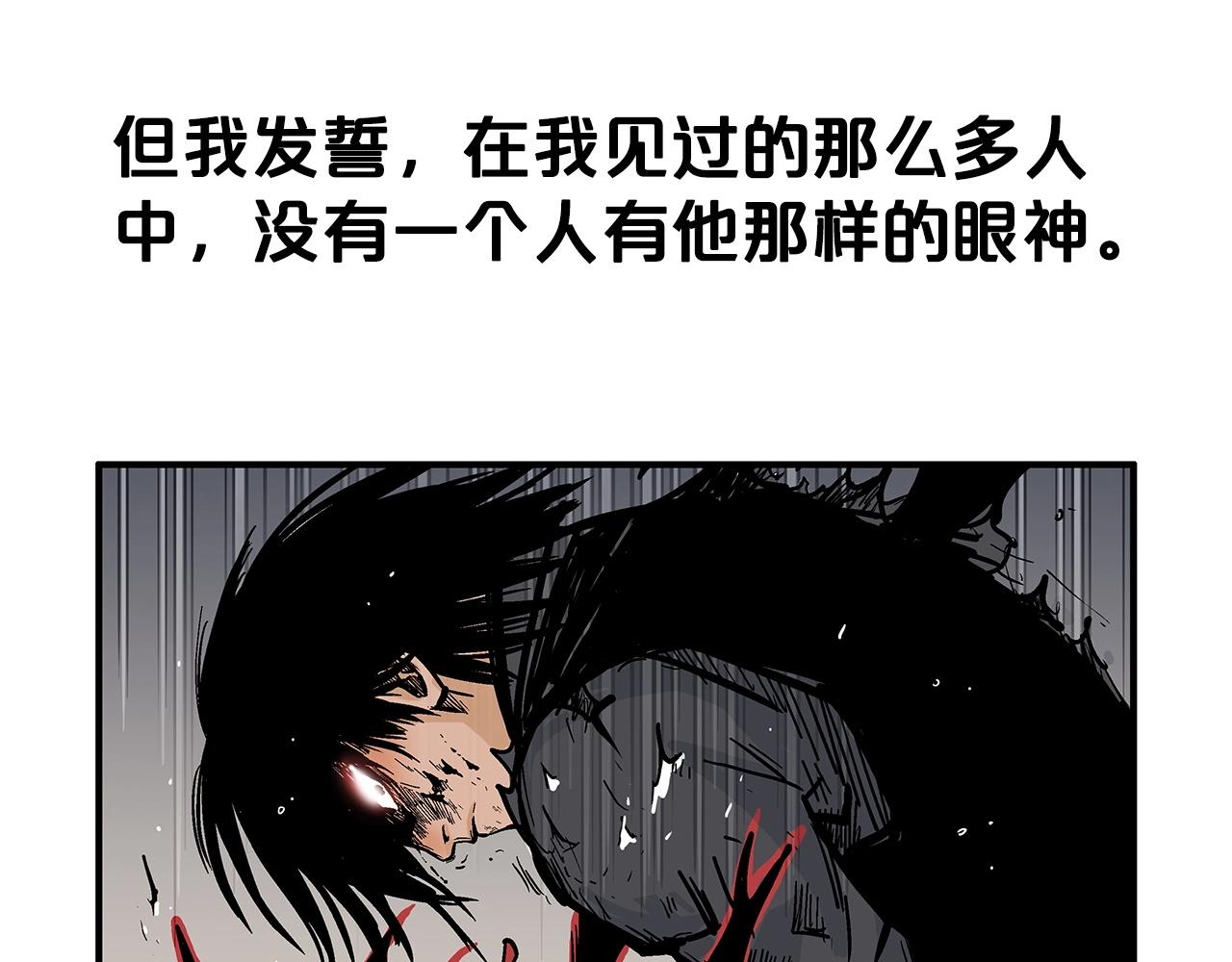 第69话 你有妹妹！31