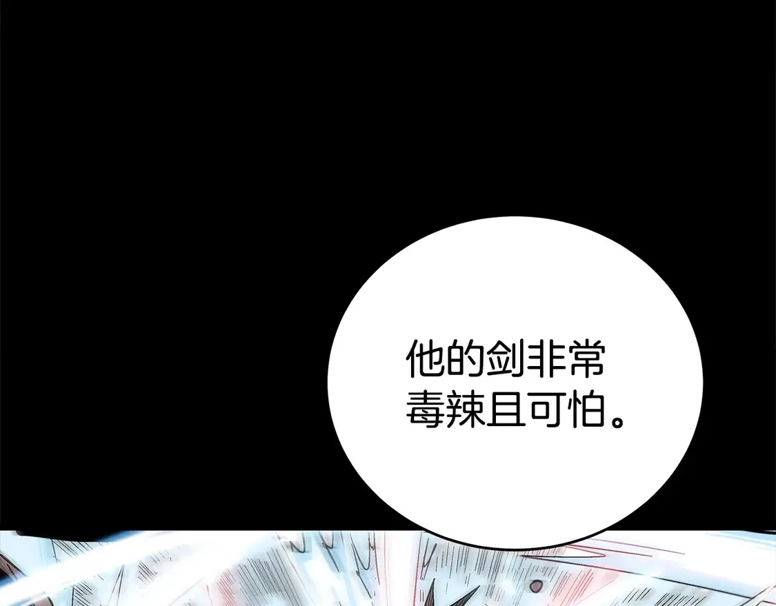 第169话46