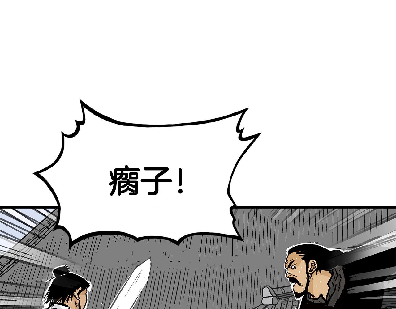 第101话 谭浩..是你吗94