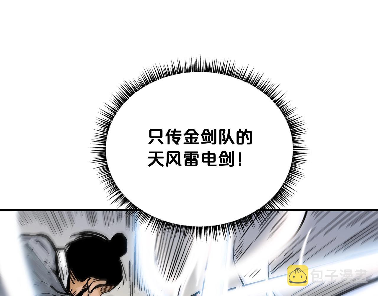 第85话 开战135