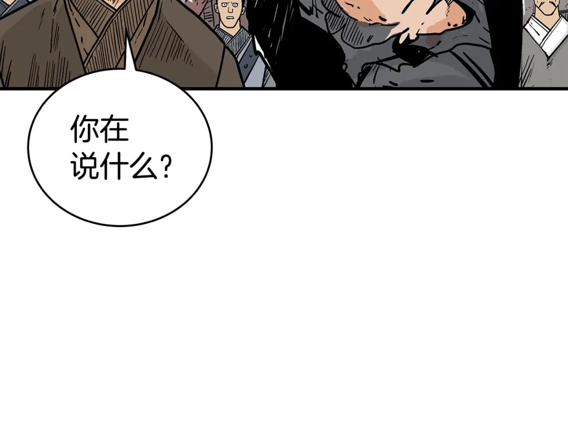 第137话140