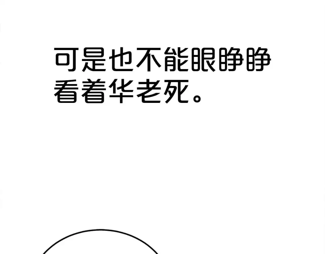 第151话51