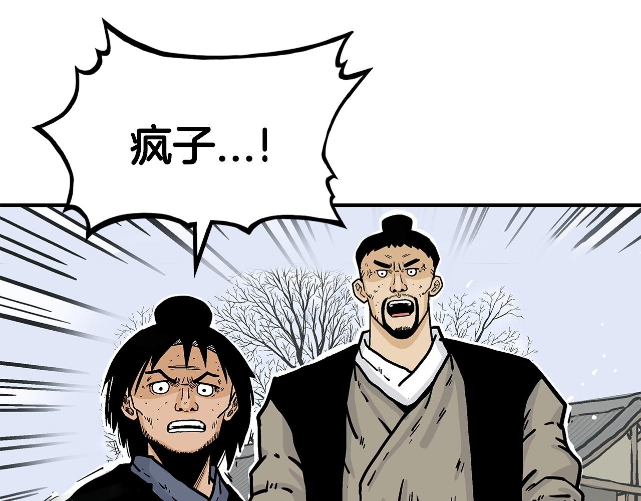 第58话 败北的天才...117
