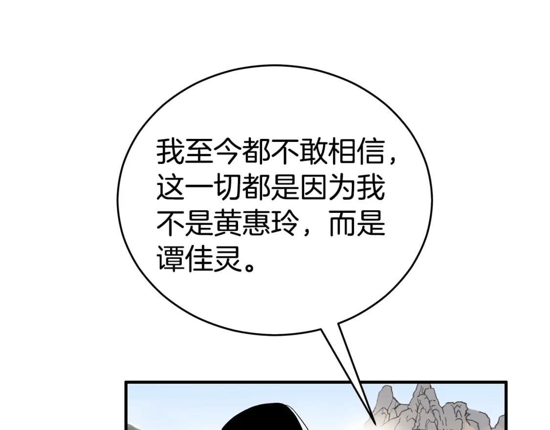 第140话 少林86