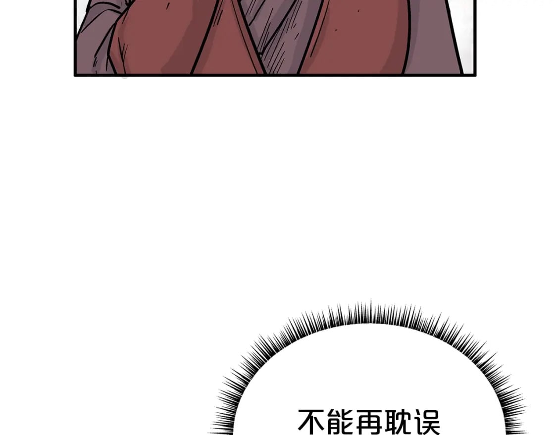 第142话 闯入少林寺35