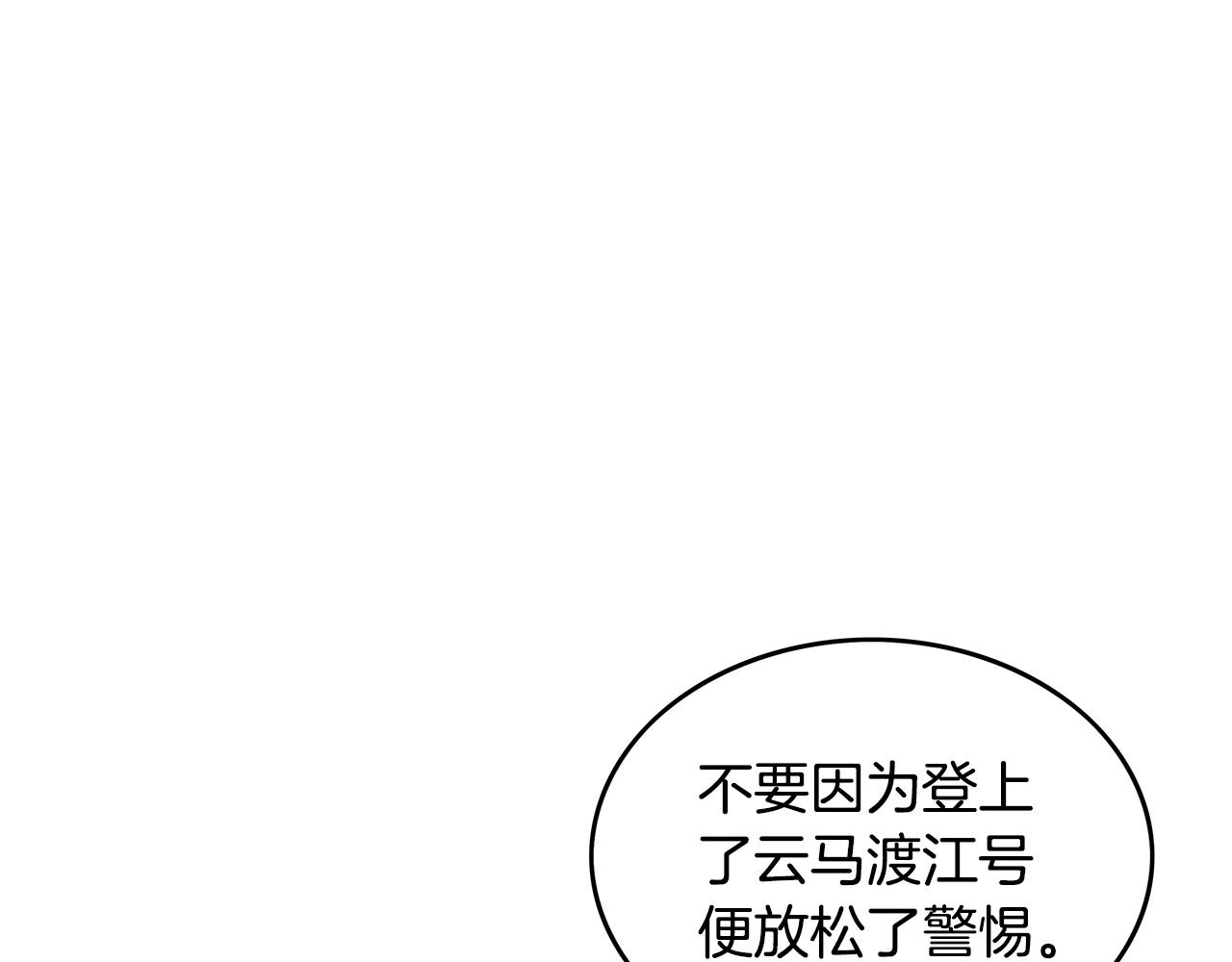 第59话 新的篇章！78