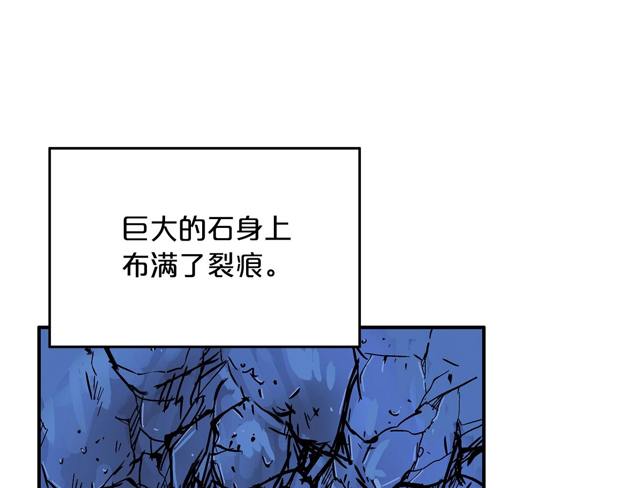 第22话 洞内的修行152