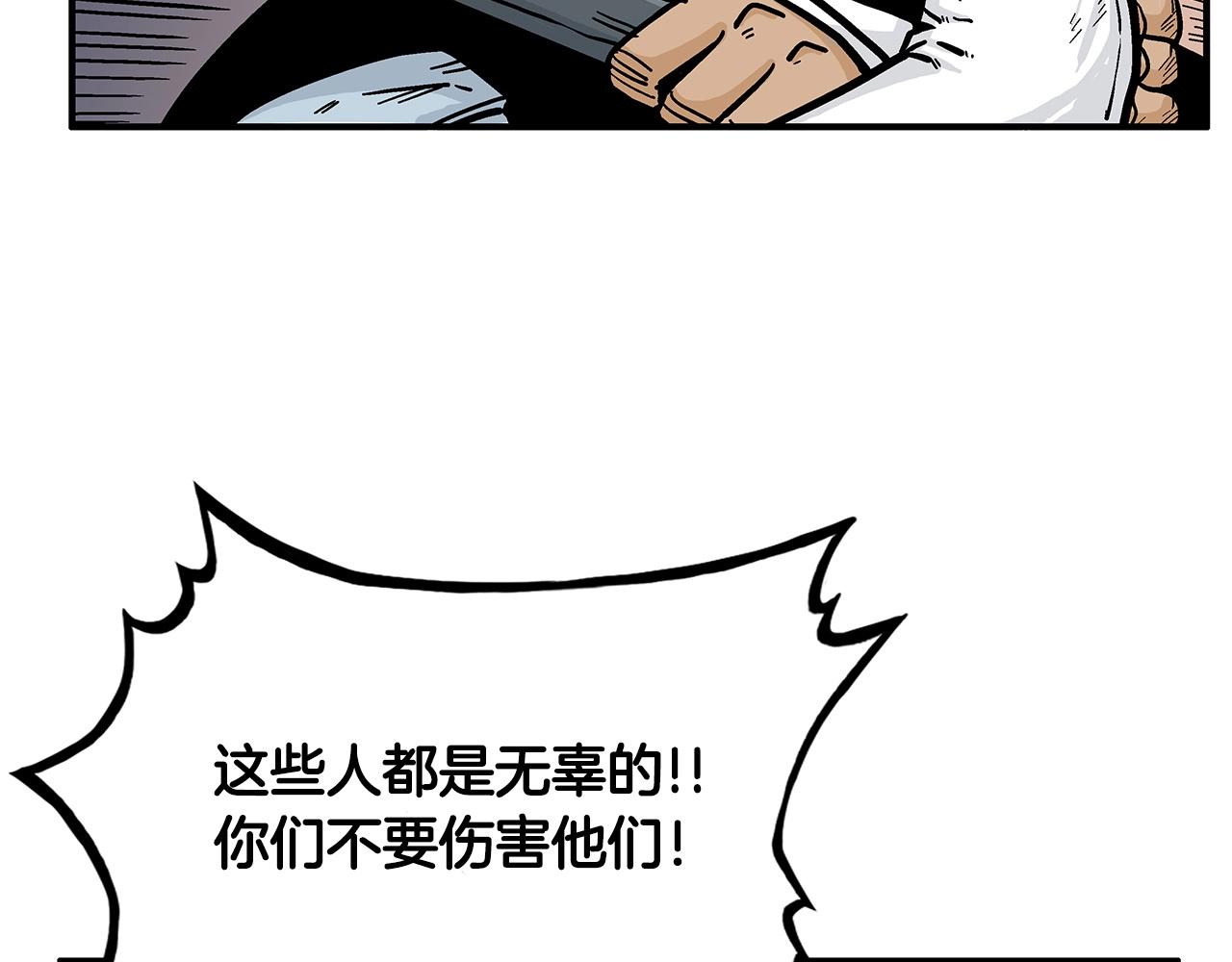 第40话 登场！76