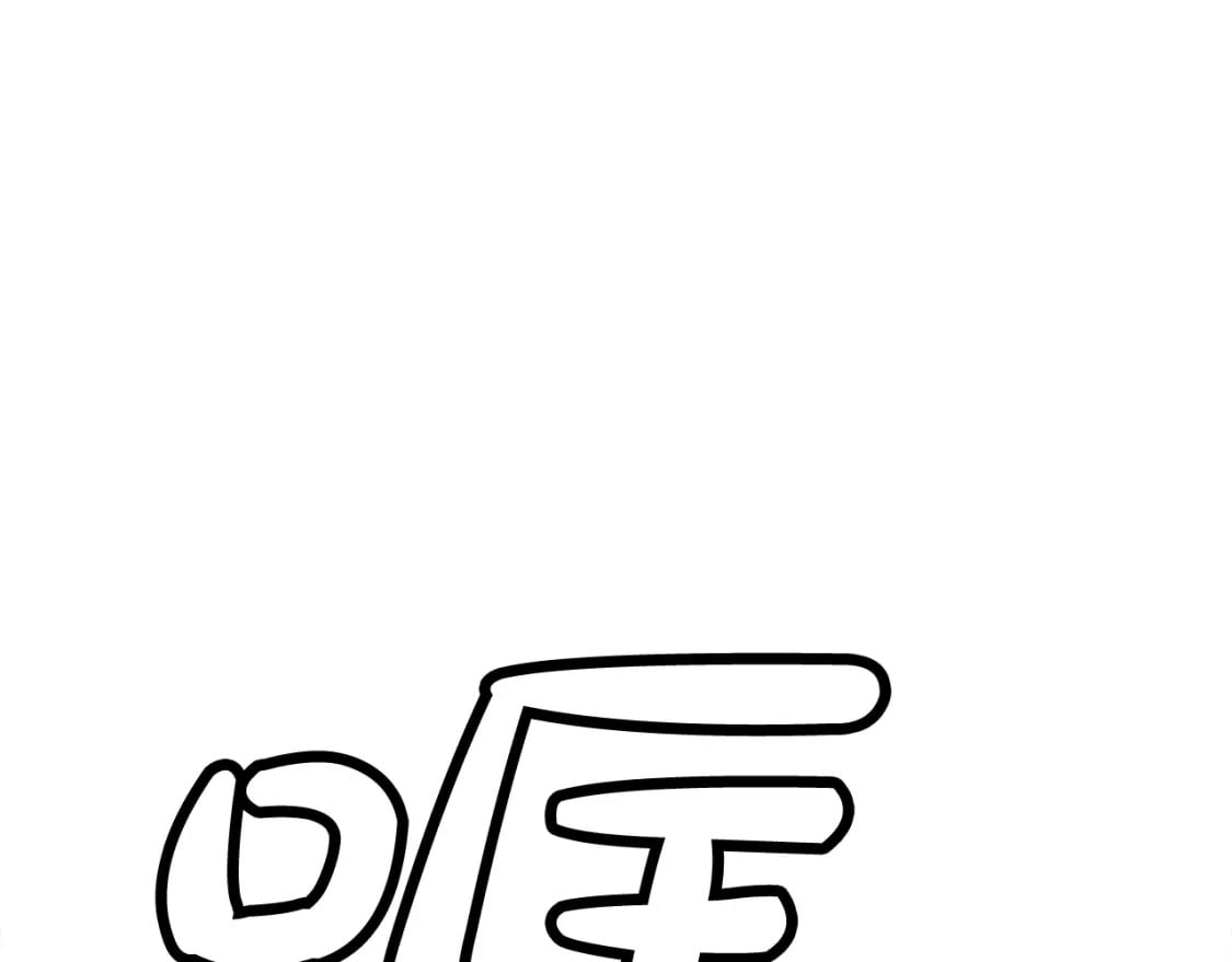 第132话 冲天而出91